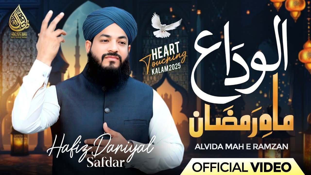 Alvida Alvida Mahe Ramzan - Emotional Alvida Ramzan 2025 - Tearful Kalam - Hafiz Daniyal Safdar