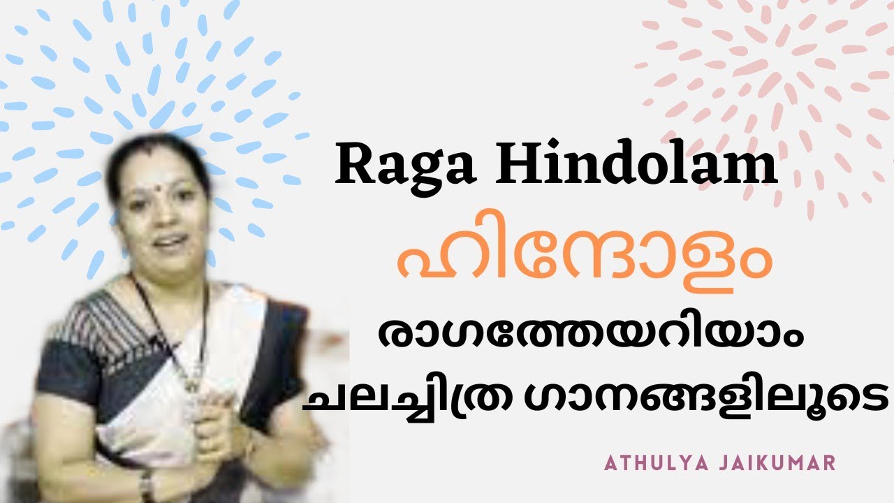 Ragaparichayam Hindolam, Chandrika, Surya & Jayantasri. Athulya Jaikumar in Filmy Ragmala