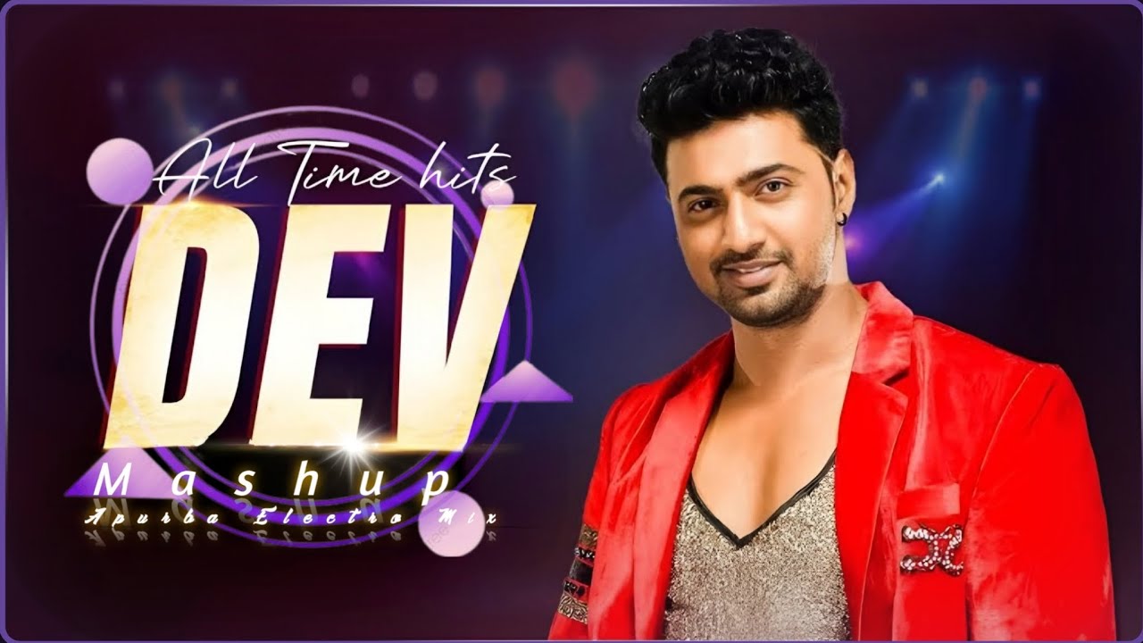 DEV Mashup | Superstar Dev Birthday Special | Dance Mashup | Dev Adhikari New Song | Dj Apurba Rk