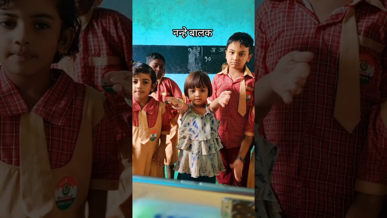 ऐ आई मला पावसात जाउ दे
