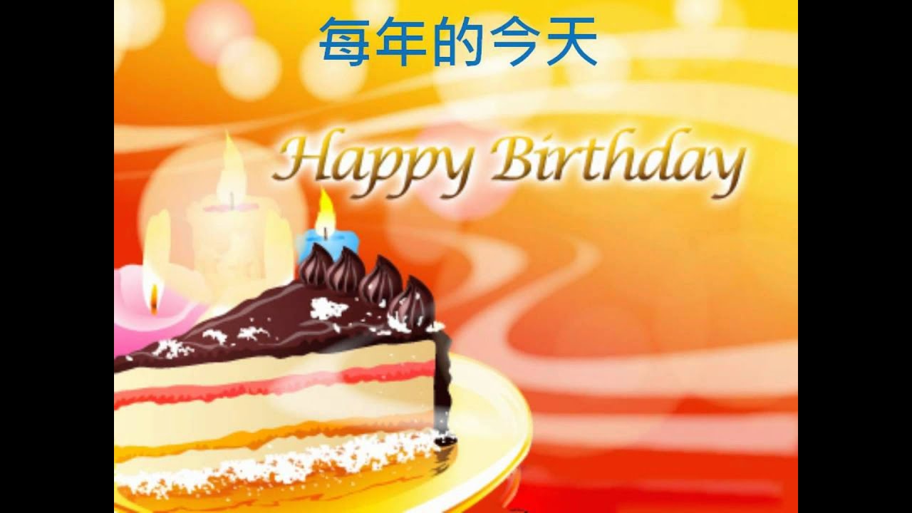 每年的今天--感人肺腑 慈濟歌曲