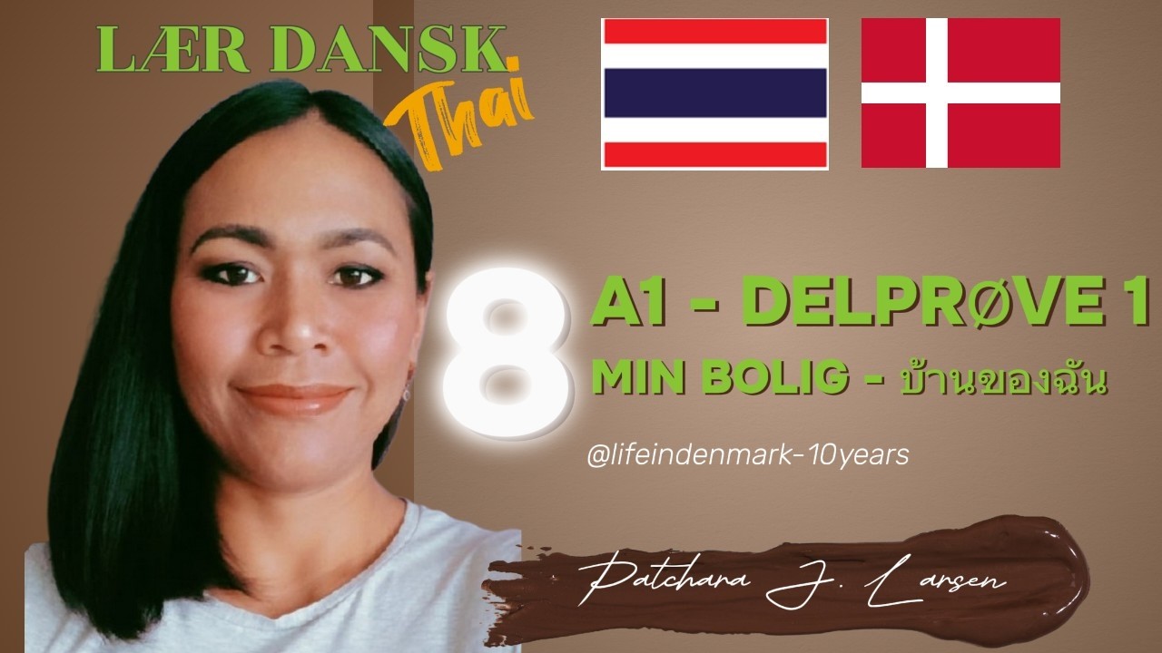 ติวเข้มฟรี Danskprøve A1 Del2 EP8