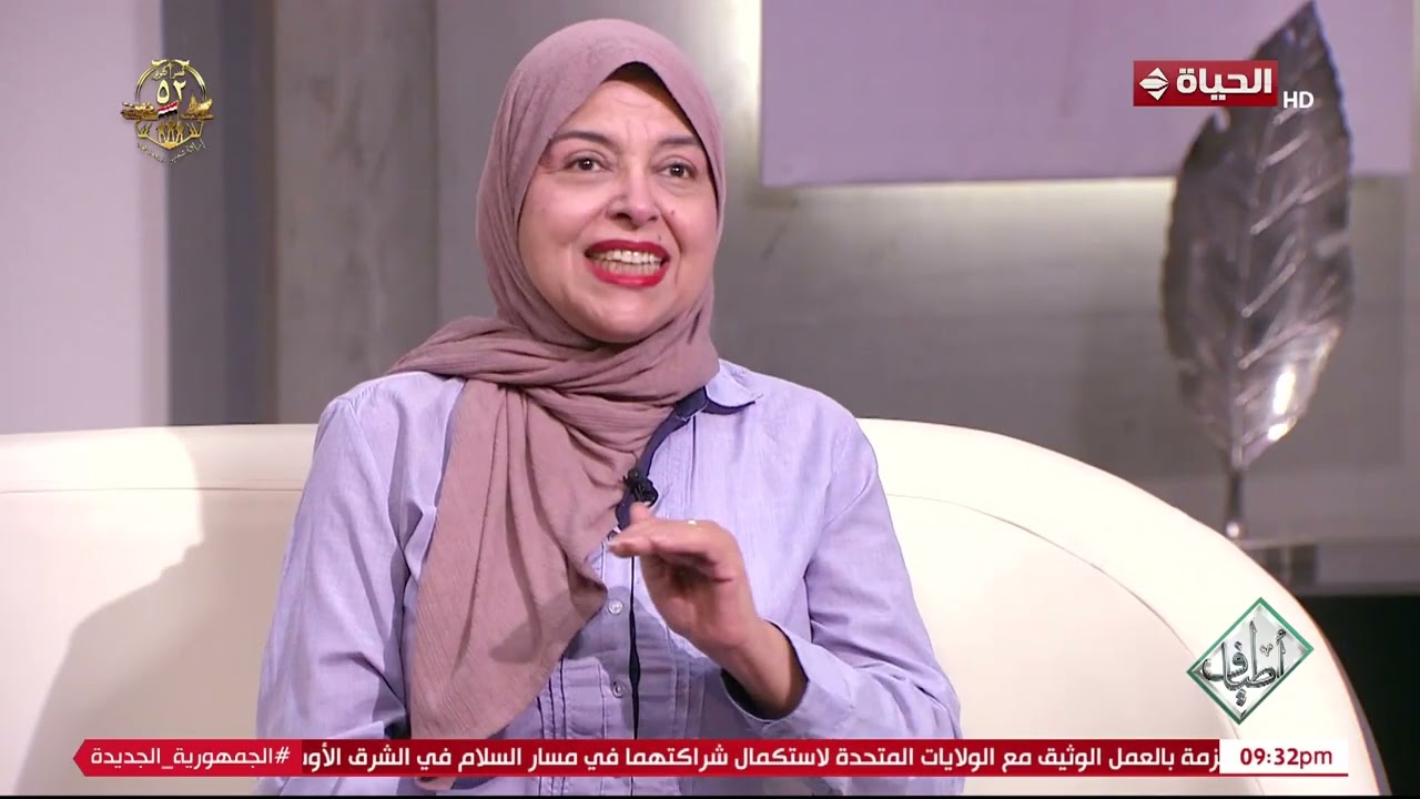 أطياف - د. نادية النشار: عطاء كلية الإعلام بجامعة القاهرة أفاد العالم العربي بأكمله