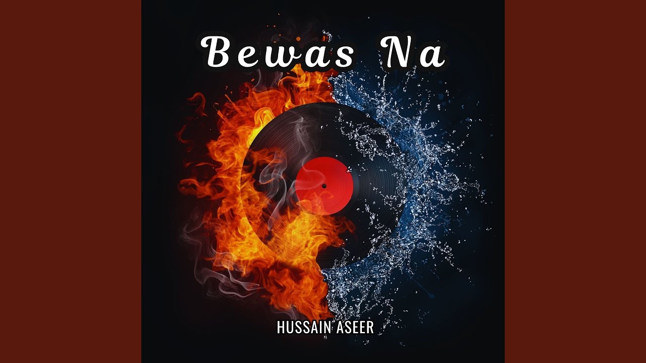 Bewas Industane
