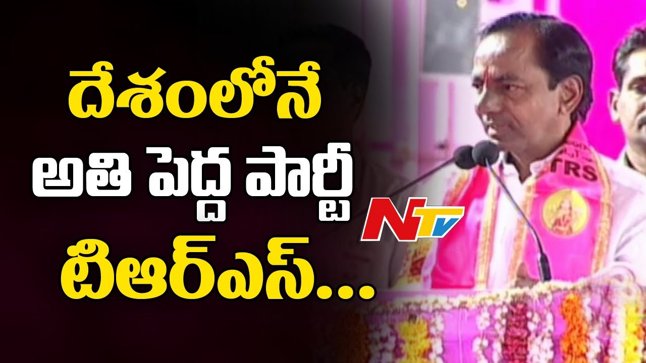 CM KCR Full Speech at TRS Plenary Meeting || NTV