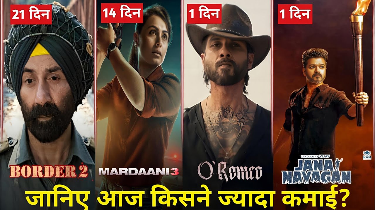 Border 2 Box Office Collection 21 Day, SunnyDeol, Mardani 3, Jana Nayagan, O Romeo Collection