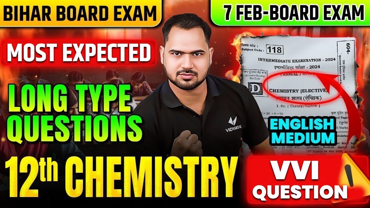 7 February Chemistry Exam 2025 | Class 12 Chemistry VVI Long Question | Bihar Board 2025
