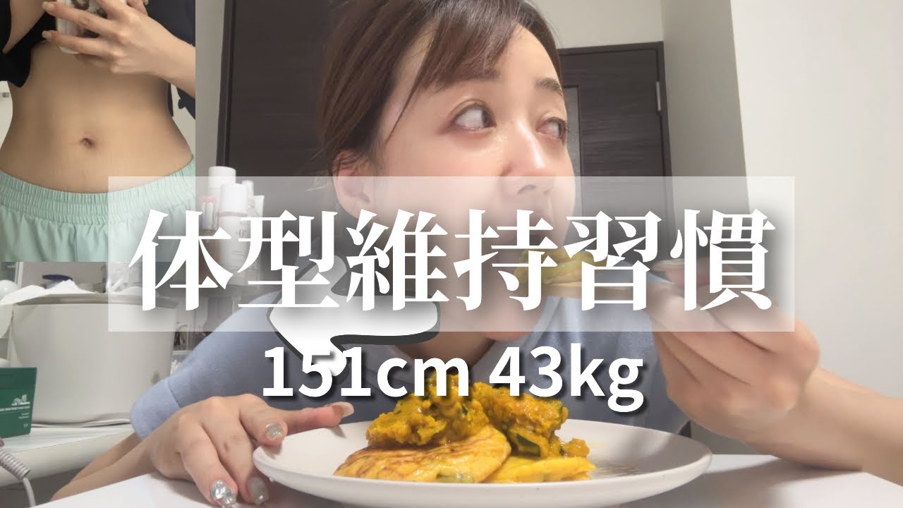 【32歳の食卓】独身アラサー女が食べる1日のご飯