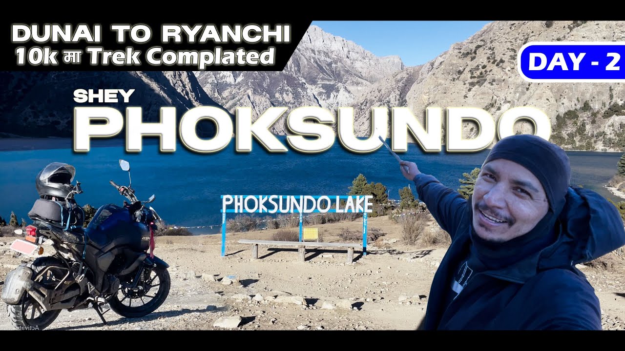Phoksundo Trek Day 2 | Dunai बाट Ryanchi सम्मको सबैभन्दा कडा तर रमाइलो यात्रा! /Resham Bashyal /
