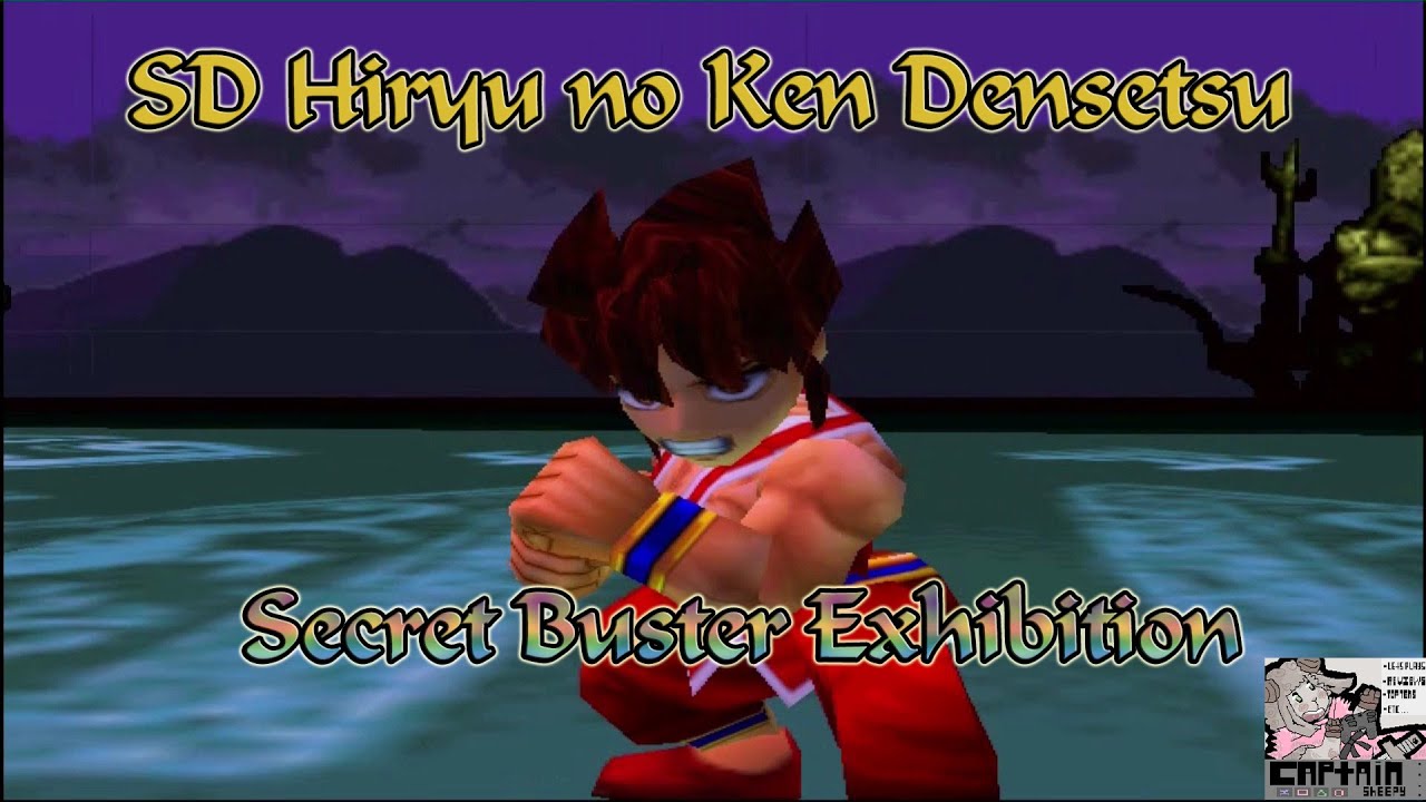 SD Hiryu no Ken Densetsu: Secret Buster Exhibition (Flying Dragon Sequel)