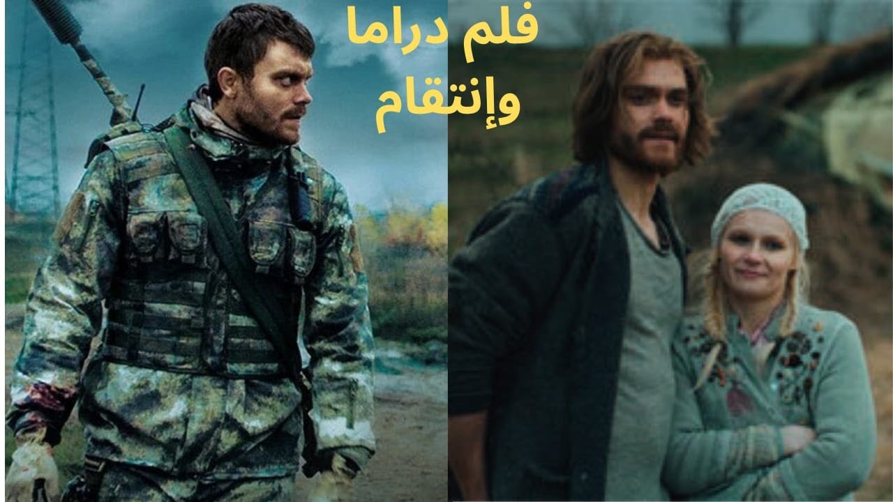 بعدما جنود العدو قتلو زوجته الحامل 💔انظم للجيش من أجل الإنتقام وتحول من رجل عادي لقناص مااهر