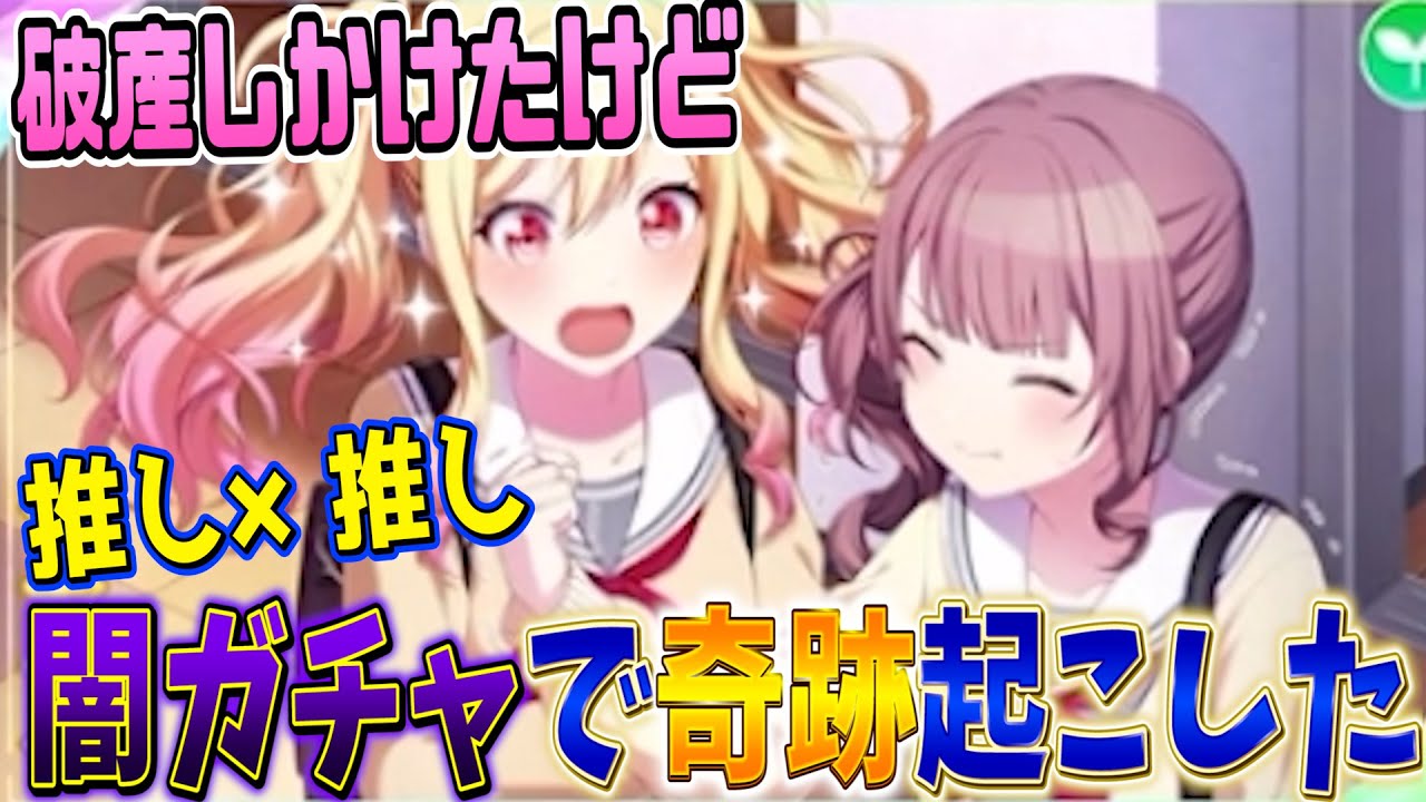 【プロセカ】『逆に奇跡』なぁ、こんな運がない男いるんか？【すとぷり】