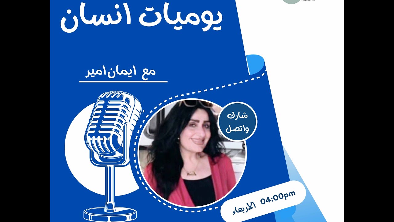 قوة الرحمة في زمن القسوة
