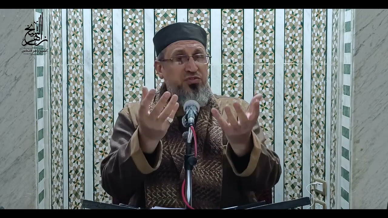 (١١) مع اسم من أسمائه جل جلاله: (المؤمن)