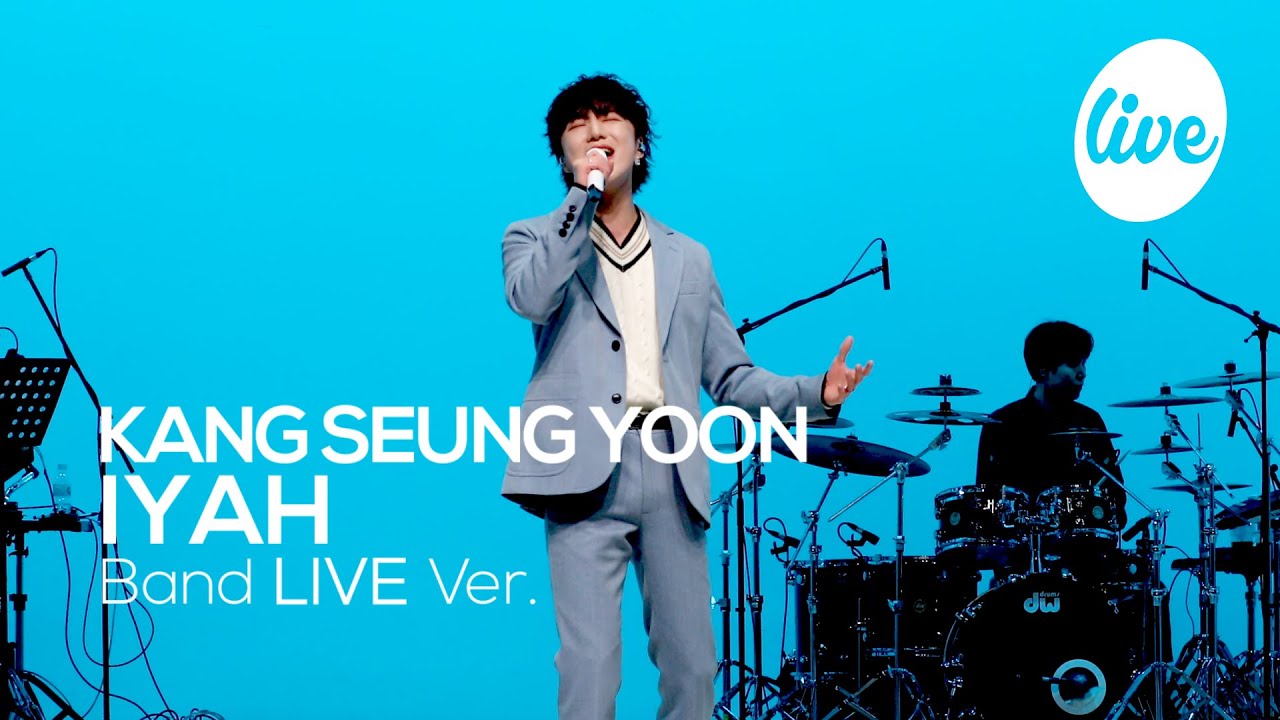 KANG SEUNG YOON from WINNER - IYAH (Band Live ver.) | [it's LIVE] шоу живой музыки