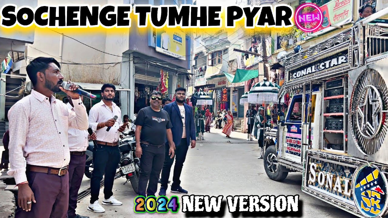 SOCHENGE TUMHE PYAR ( NEW VERSION) 2024 SONAL STAR BAND सोचेंगे तुम्हें प्यार 🎧