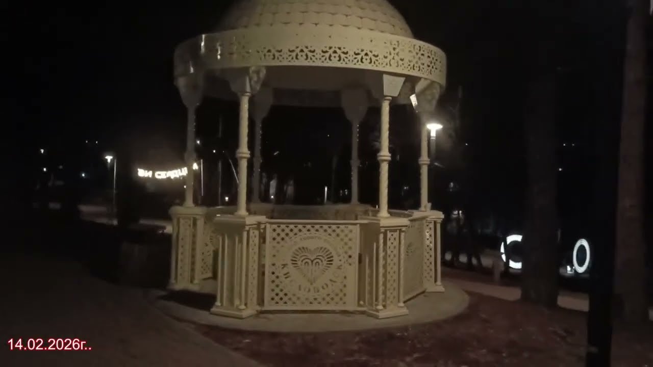 Небольшая вечерняя прогулка по Комсомольскому парку в Кисловодске в День влюбленных