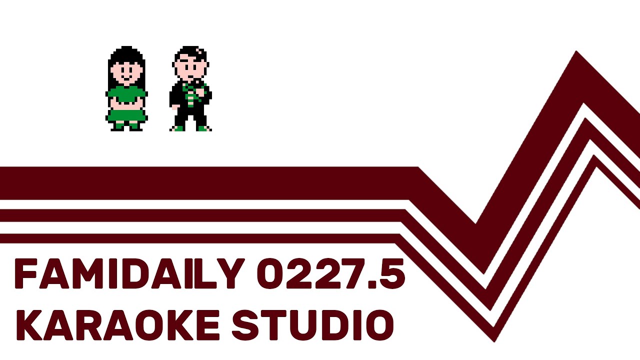 Famidaily - Episode 0227.5 - Karaoke Studio (カラオケスタジオ)