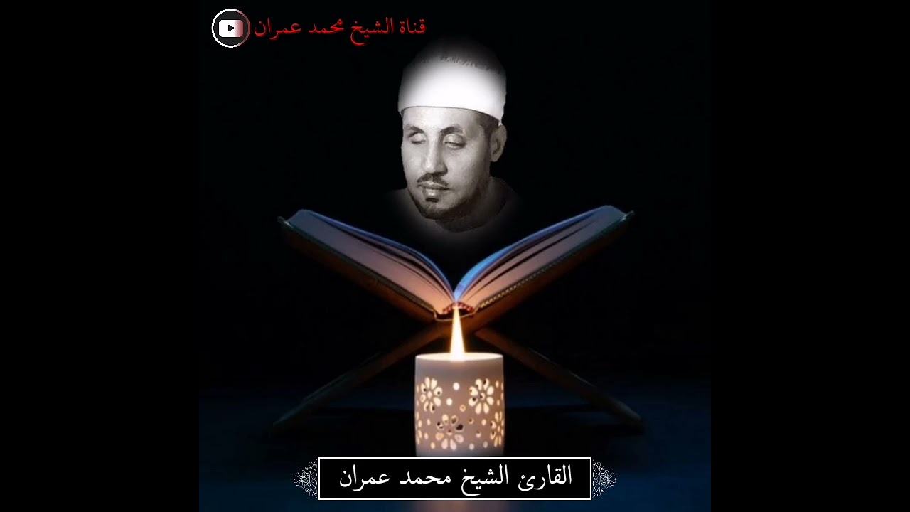 عايز تعرف يعني إيه مقام ( الصبا ) ؟عايز تعرف جمالياته و أسراره كمان ؟ #اسمع_واخشع