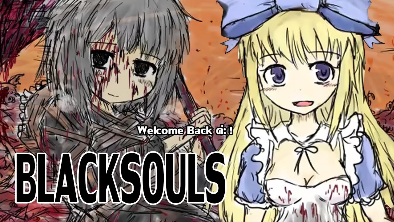 ปู่โบ๊ต หวนคืนสู่ห้วงนรก BLACKSOULS ⚫