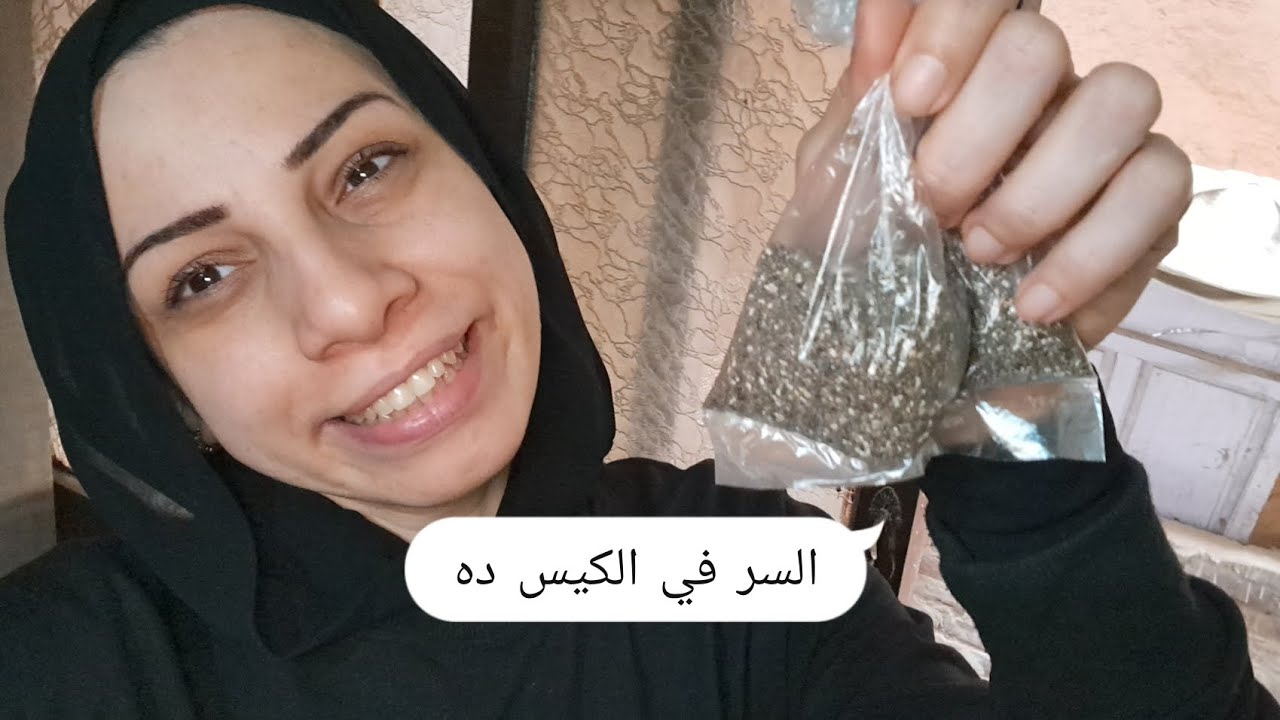 عايزه تخسي بكل سهوله 🤩ب20 ج بس هتبقي رفيعه والسر داخل الكيس ده طريقة مجربه من اكبر خبراء التخسيس