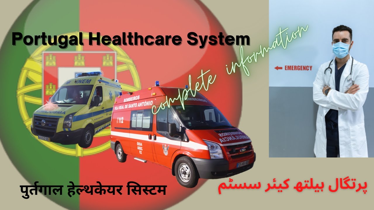 Hospital sudden visit| Portugal Health care| emergency | without residence card hospital & check ups