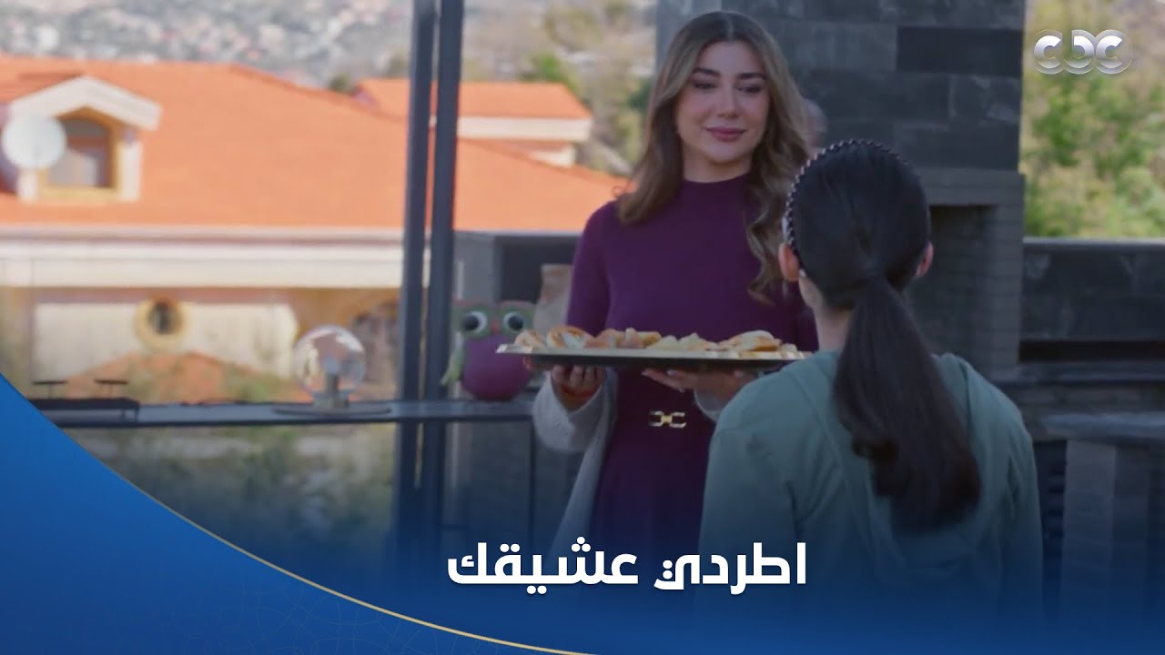 خطيئة أخيرة | مشيه أحسن لك .. بتهدد مامتها تطرد عشيقها بدل ما تفضحها قدام أبوها