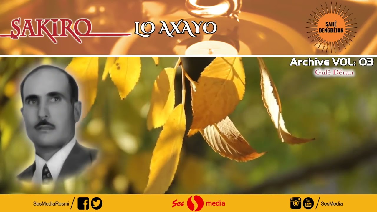 Dengbêj Şakiro -  Lo Axayo Şahê Dengbêjan [ Archive, Vol  03 © SesMedia ]