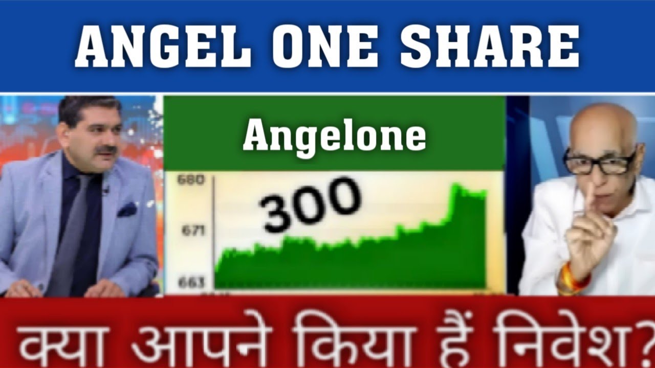 Angel one share latest news | angel one share analysis | angel one share news today | #angelone