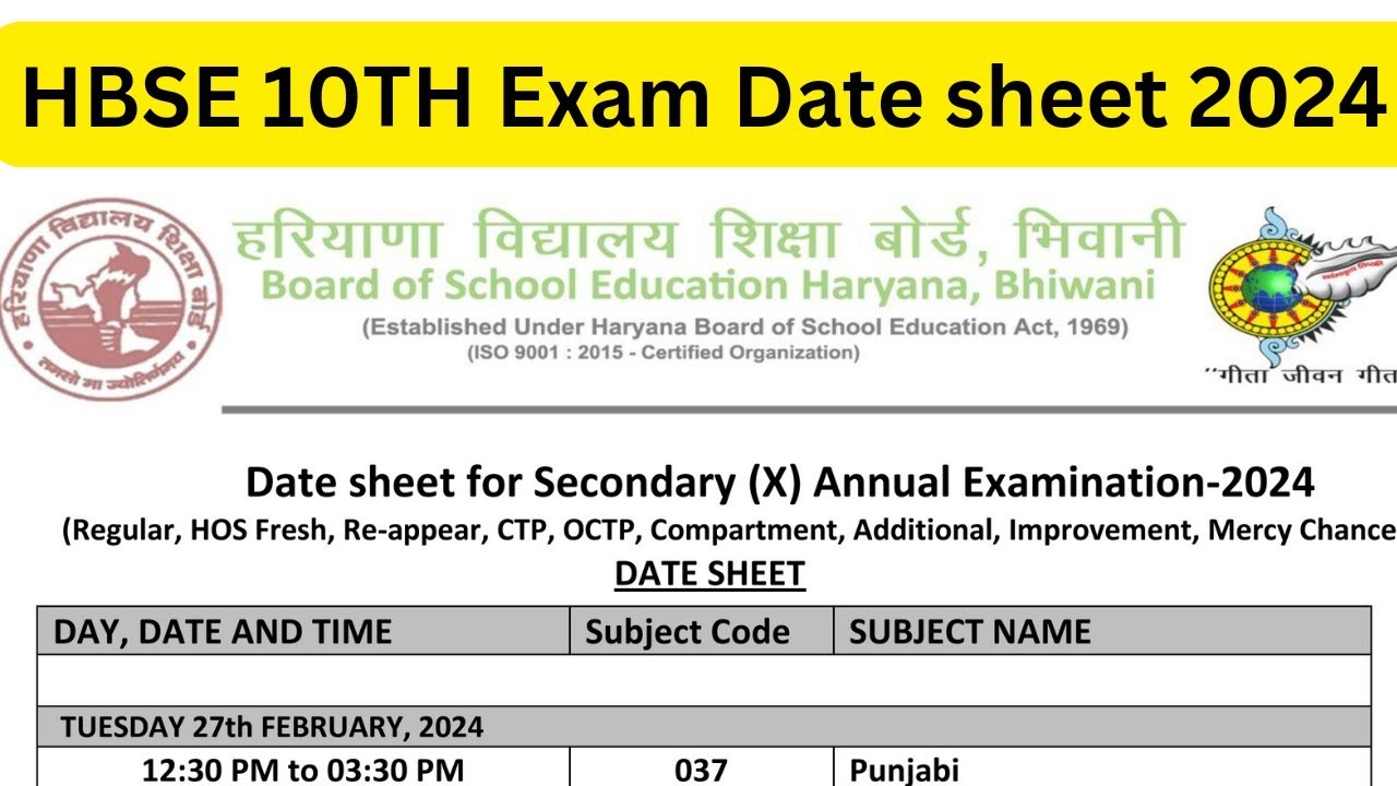 HBSE 10th Date Sheet 2024, Class 10th Exam Timetable BSEH