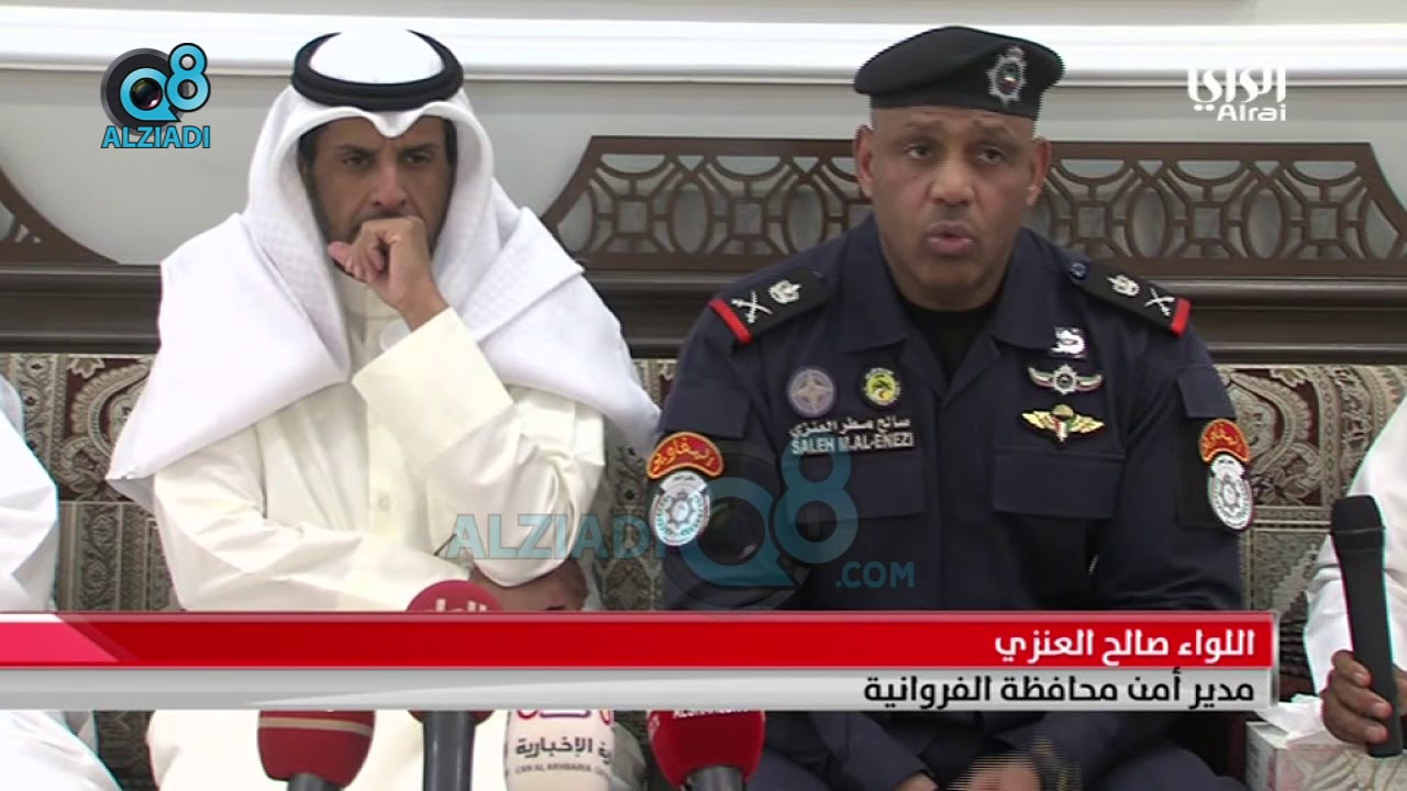 أهالي منطقة الفردوس يشتكون إنعدام الأمن .. واللواء العنزي يعزو ذلك لتفشي المخدرات