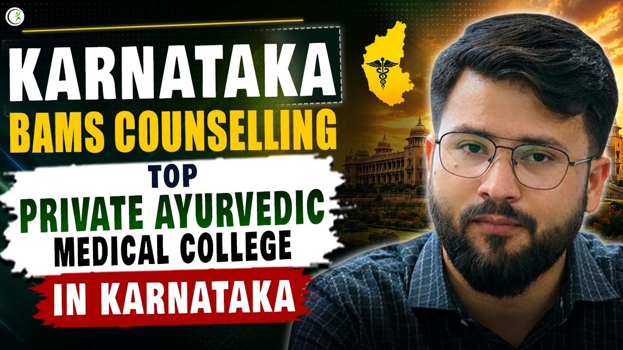 Karnataka BAMS Counselling 2026 🔥 | Top Private Ayurvedic Medical Colleges in Karnataka