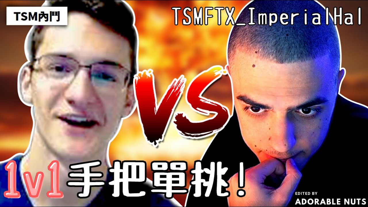 【Apex精華】ImperialHal 靶場單挑手把天才 Verhulst！｜TSM_ImperialHal精華#50