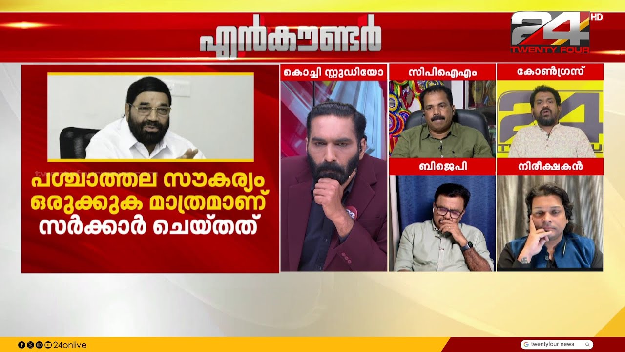 'അയ്യപ്പൻ ആഘോഷങ്ങൾ ഇഷ്ട്ടപ്പെടുന്നയാളല്ല, അയപ്പസംഗമത്തിൽ നടന്നത് വാണീജ്യവൽക്കരണം'