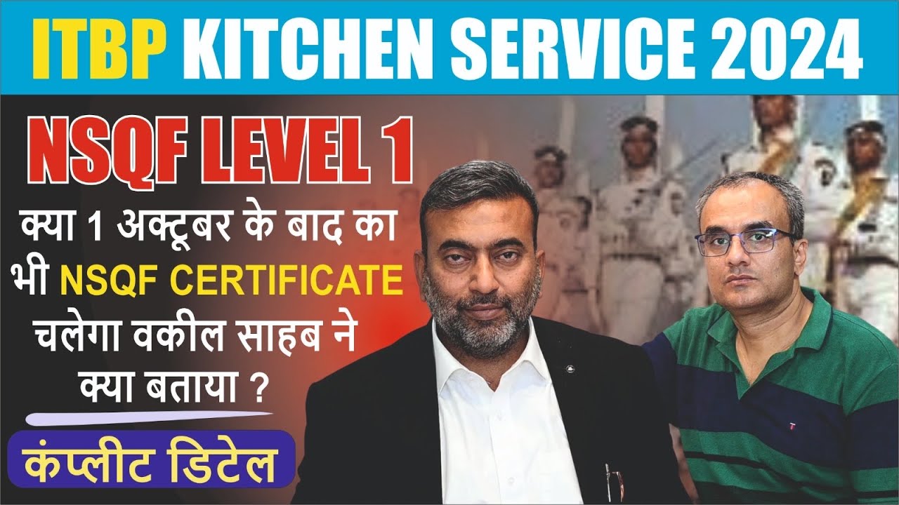 itbp kitchen service nsqf certificate | itbp kitchen service nsqf certificate kab ka hona chahiye