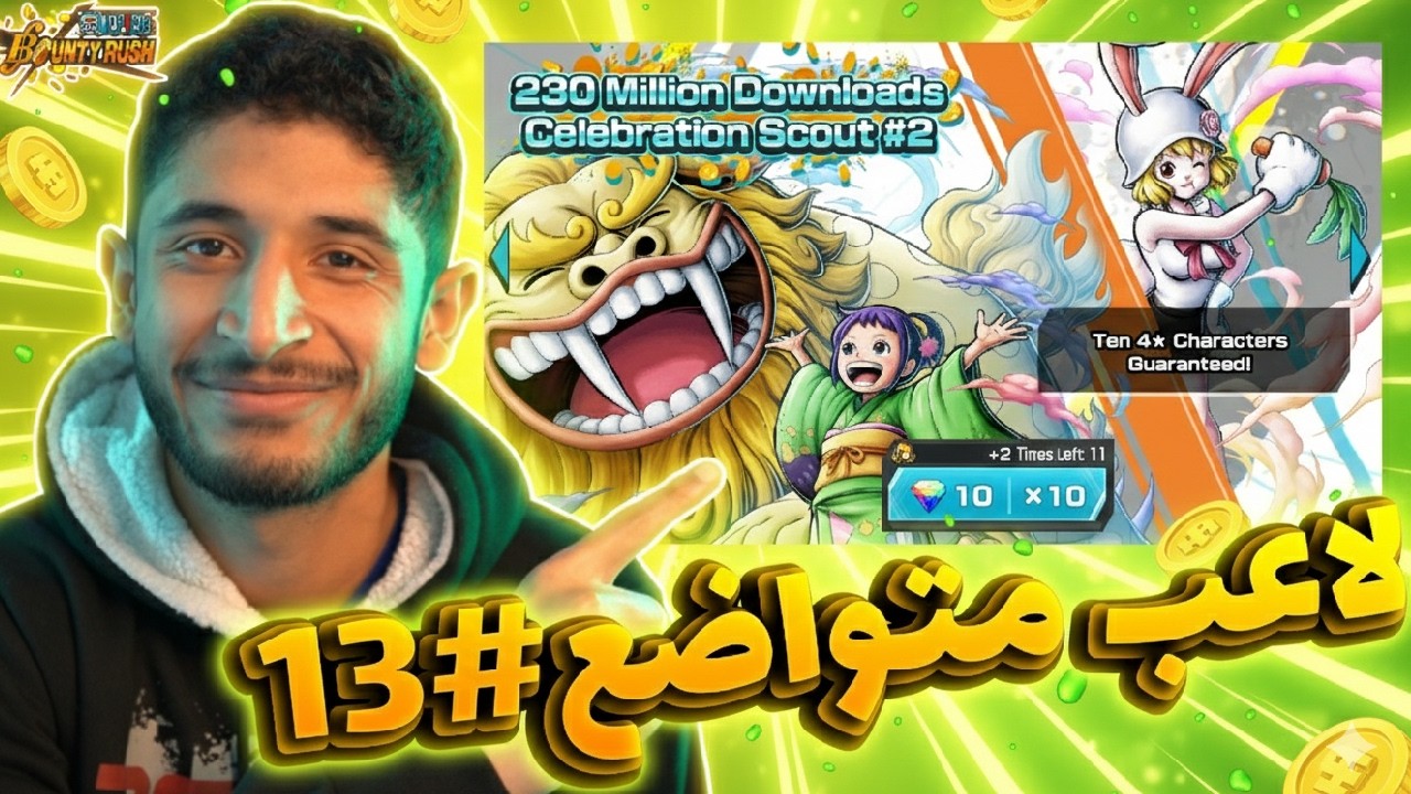 رحلة لاعب متواضع #13 | فتحنا افضل بكج لتطوير الحسابات 👌🔥 | OPBR