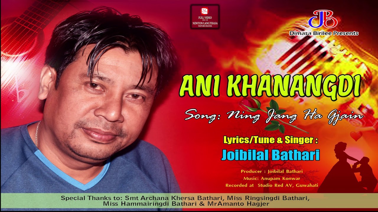 ANI KHANANGDI | DIMASA AUDIO 2020 | JOIBILAL BATHARI |