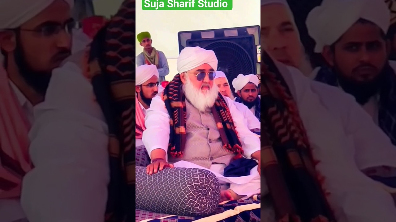 suja sharif peer sahab |❤️| #sujasharif  #trending #shorts #MyYearOnYouTube2023 #sujasharifofficial