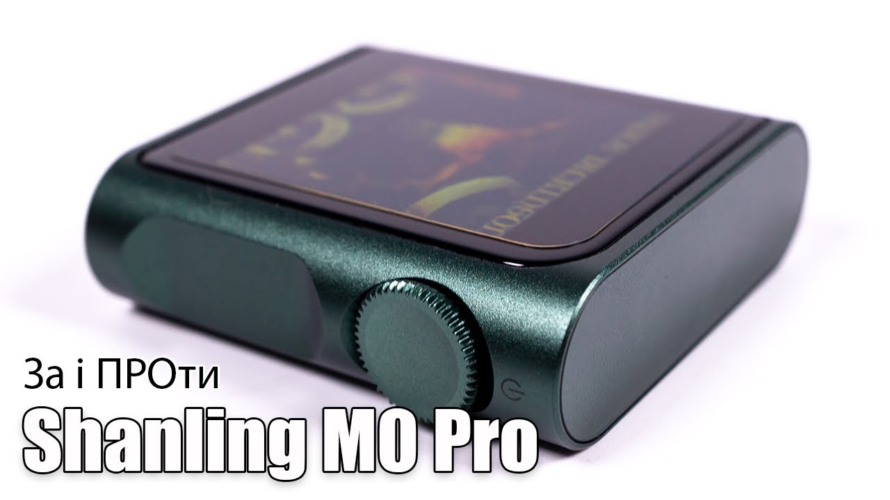 Огляд плеєра Shanling M0 Pro — все ще крихітний