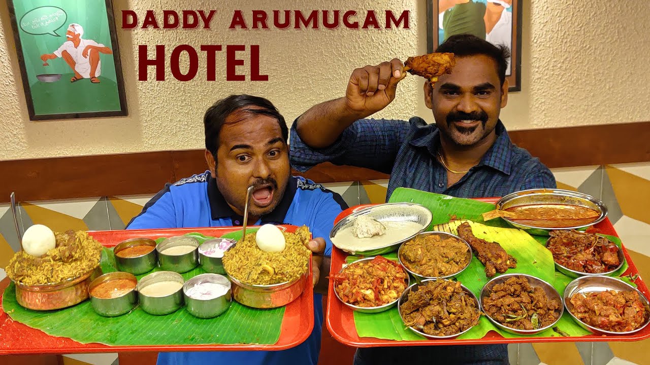 Daddy ஆறுமுகத்தின் இன்னொரு கடையா ? மட்டன் பிரட்டல் & சிக்கன் உருட்டல் Daddy Hotel in Madurai