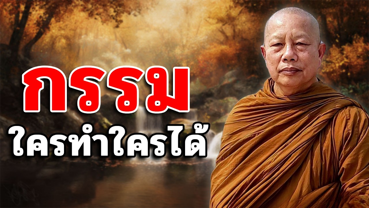 ข้อปฏิบัติให้ถึงความสิ้นกรรม , สติ สมาธิมีความจำเป็นต่อการใช้ชีวิตทั้งหมด