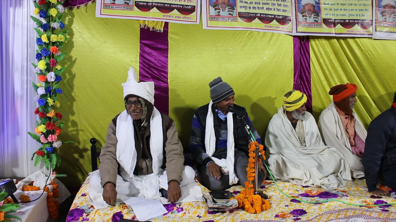 BABA DALSINGAR  MAHARAJ JI KE PARAM BHAKT LORIK JI BHAJAN  25/12/2021