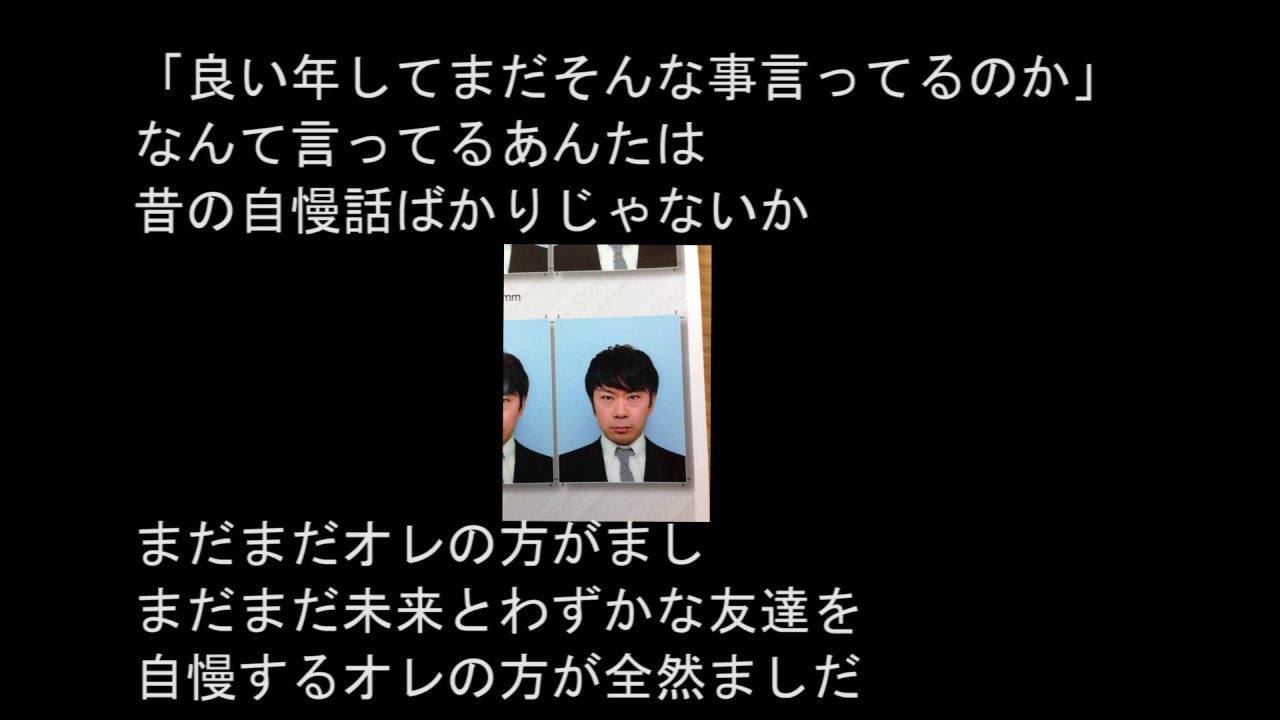 34才のリアル / 狐火　Track by SHIBAO