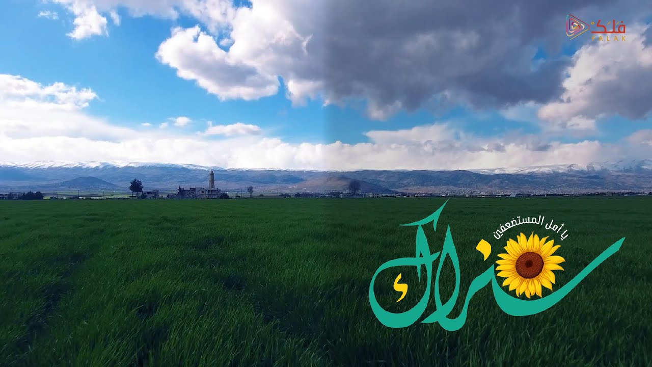 سنراك || ولادة الإمام المهدي || نشيد ولادة الامام المهدي