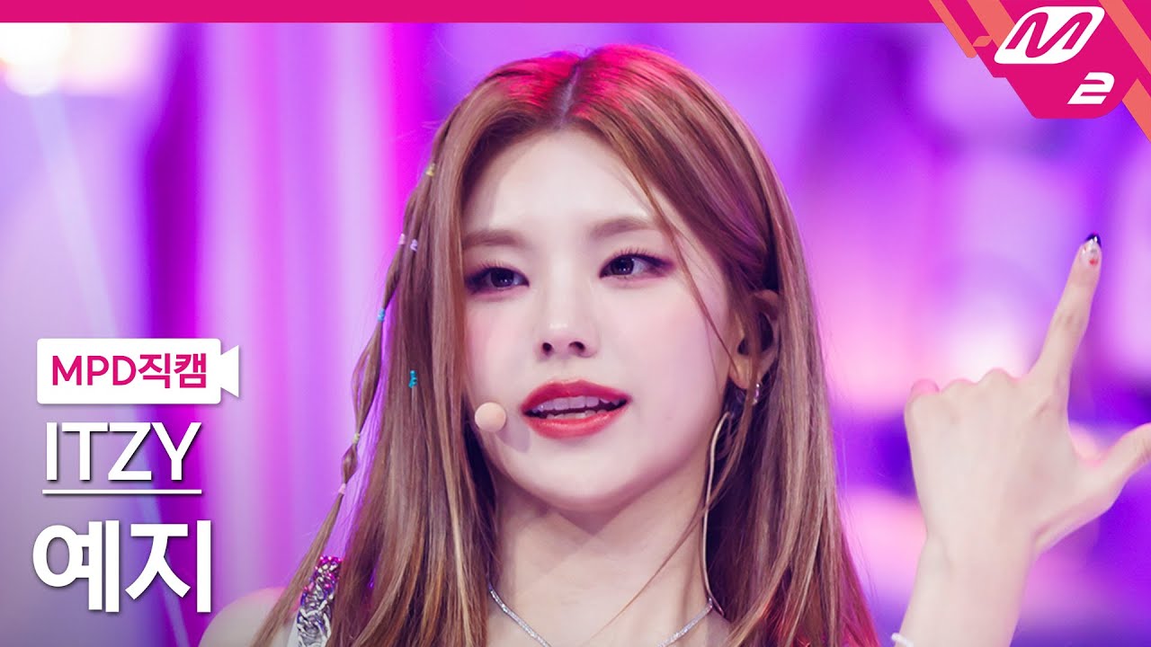 [MPD직캠] 있지 예지 직캠 4K 'CAKE' (ITZY YEJI FanCam) | @MCOUNTDOWN_2023.8.3