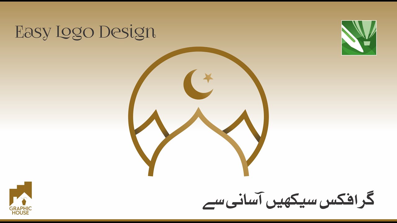 Coreldraw Tutorial | Islamic Logo Design in Coreldraw ||  #Graphic House