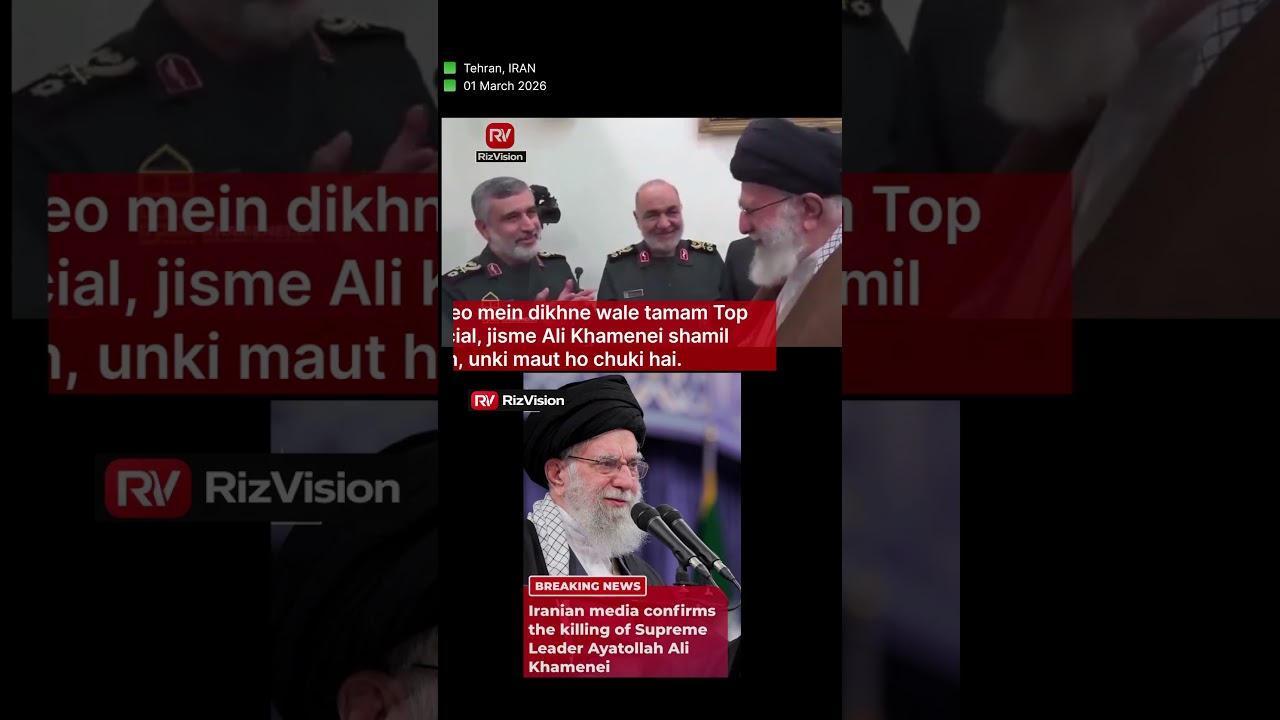 Ali Khamenei News: Iran State Media Mein Kya Kaha Gaya?