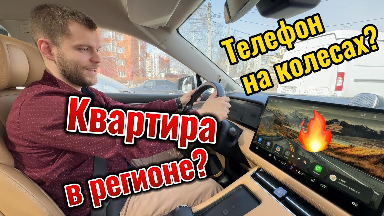 Huawei Aito m5 - ЛУЧШИЙ гибрид 2024 сможет разместить целую семью?