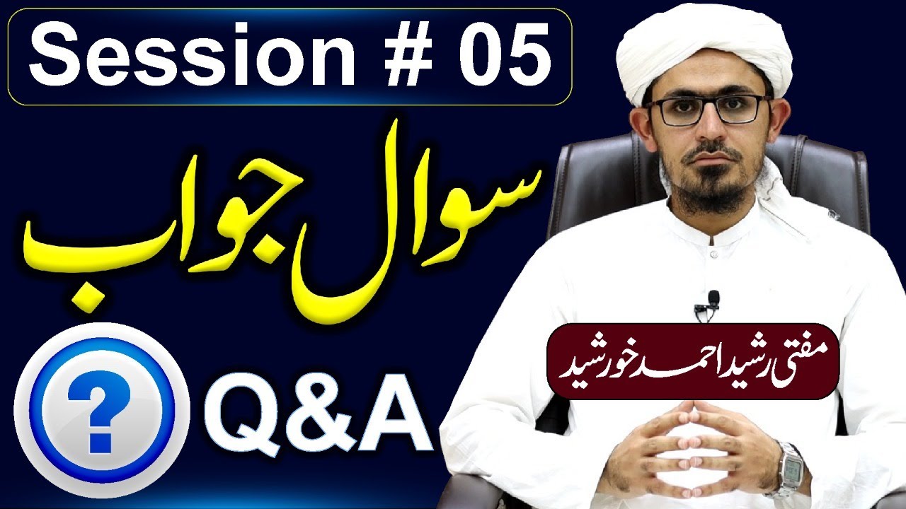 Sawal Jawab Nishist, Mufti Rasheed Ahmed Khurshid