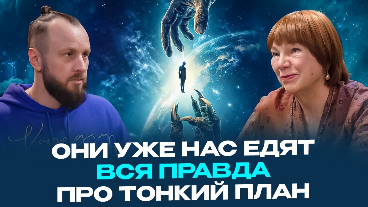 ПЕРЕХОД | Как меняются ЛЮДИ. МИР НЕ БУДЕТ ПРЕЖНИМ | Инесса Картинцева